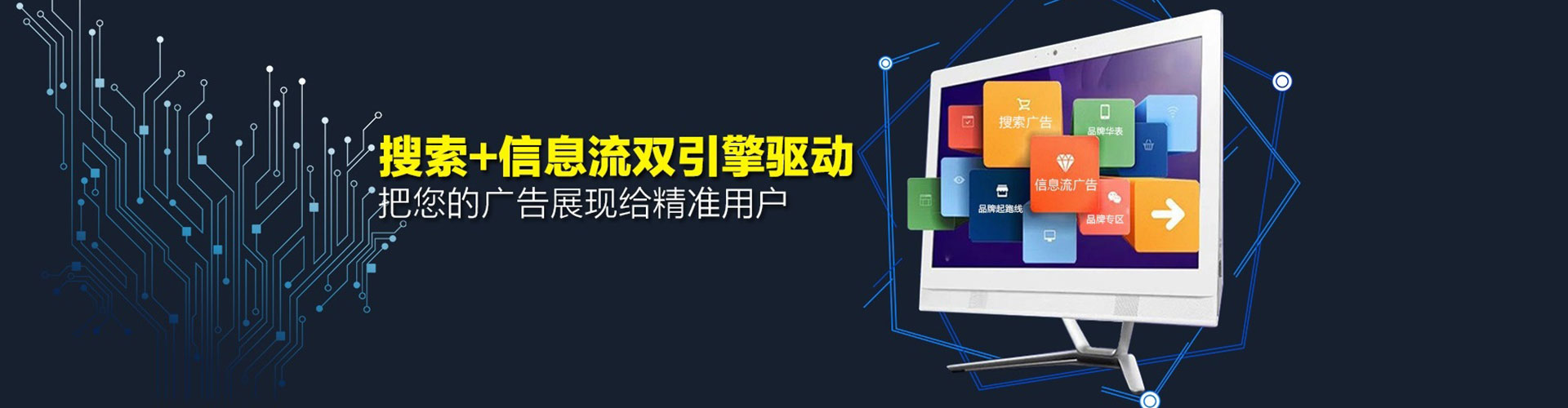 顺义sem开户